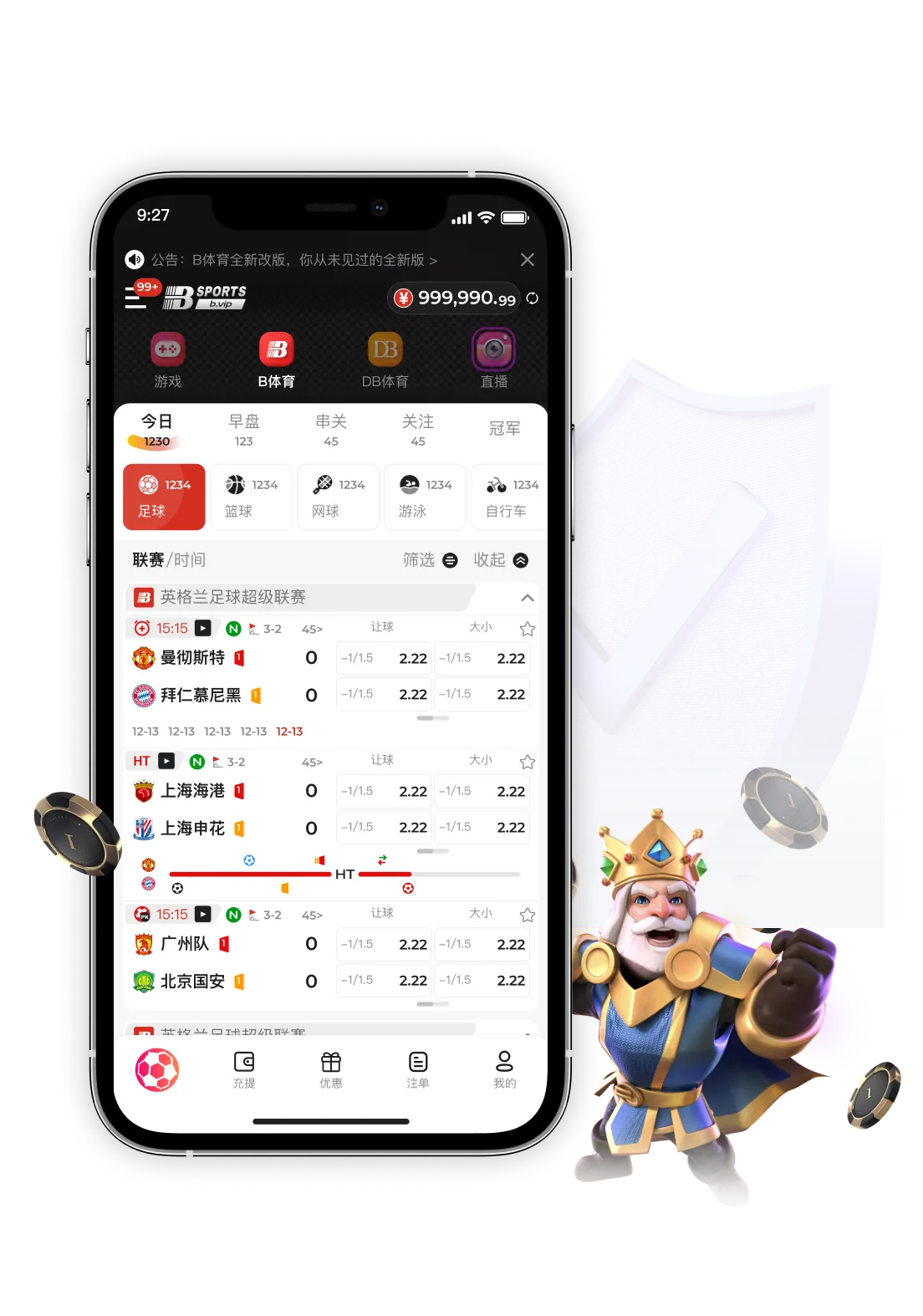 移动设备主题示意图