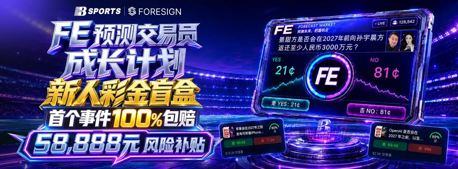 体育与休闲主题视觉画面第1幅