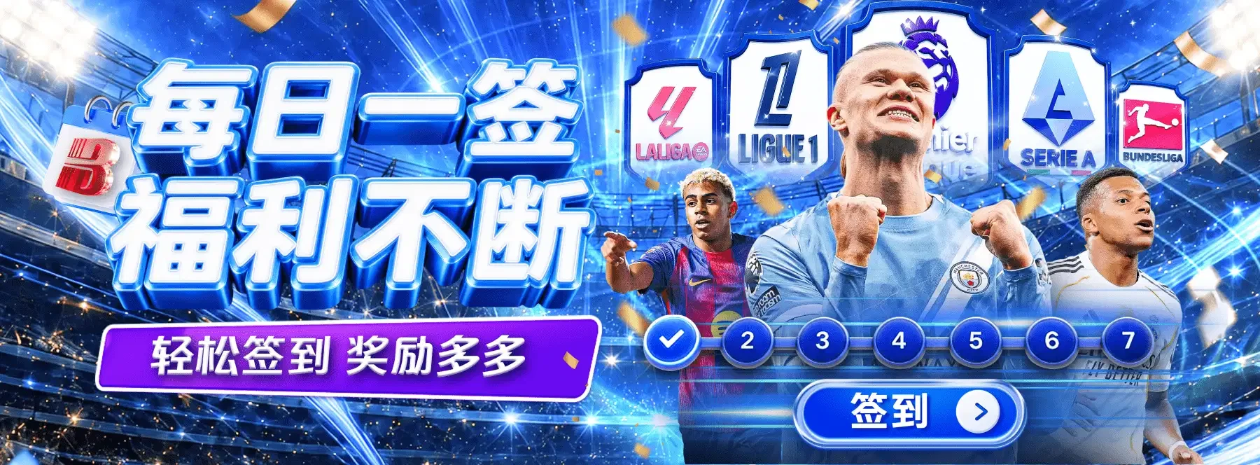 体育与休闲主题视觉画面第5幅